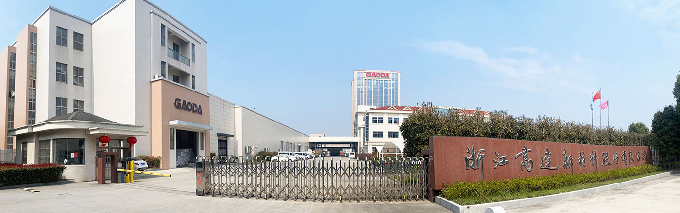 எங்களை பற்றி